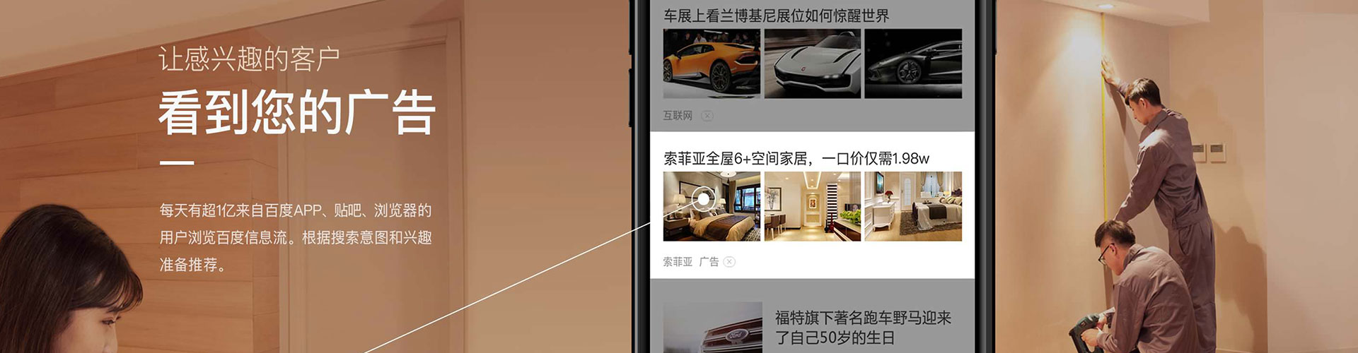 肃州信息流优化师